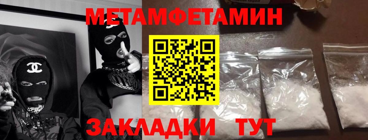 Amphetamine Premium  Вход с VPN  АМФЕТАМИН  Лесной 