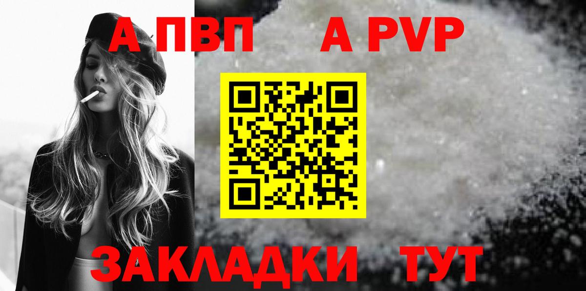Лесной  A PVP СК КРИС  Альфа ПВП  Alfa_PVP СК  Вход с VPN 