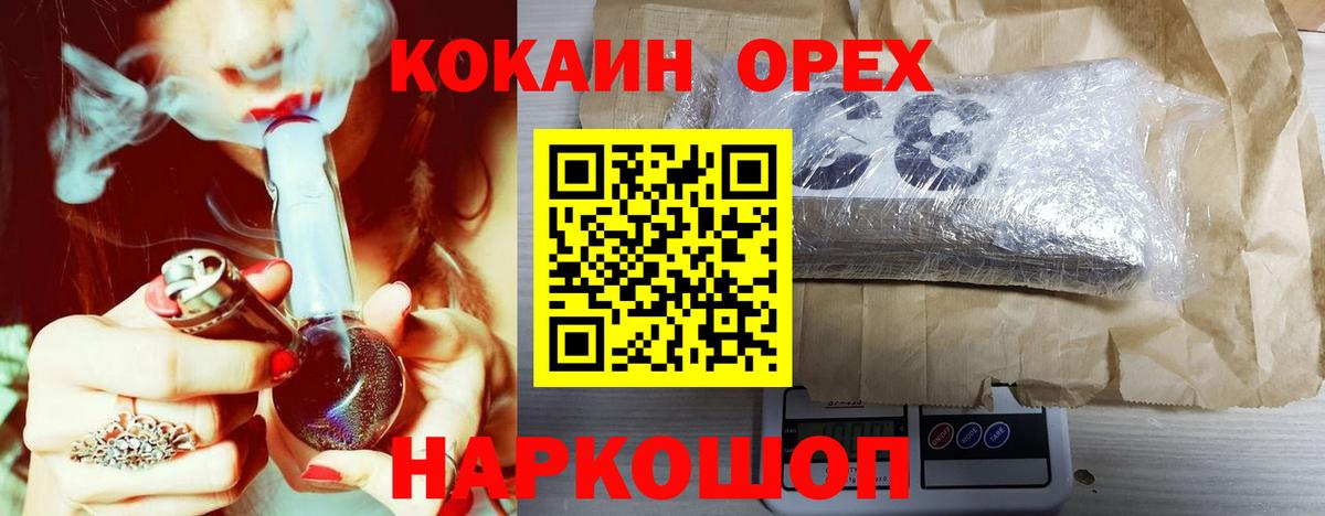 КОКАИН Columbia  Вход с VPN  Лесной  COCAIN  Кокаин Columbia 
