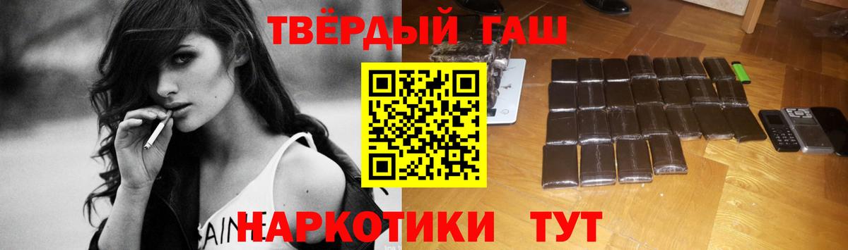 ГАШИШ hashish Лесной