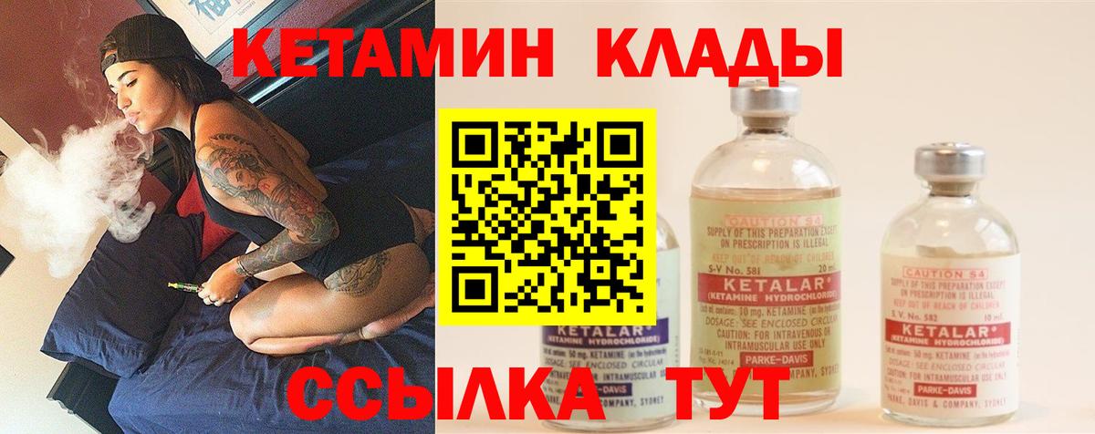 Кодеин Лесной