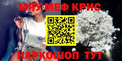 кристаллы Будённовск