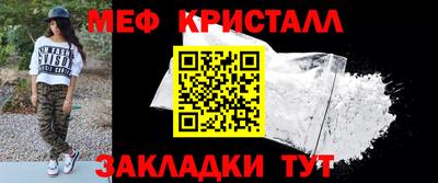 кристаллы Будённовск