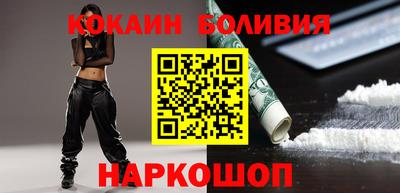 кристаллы Будённовск