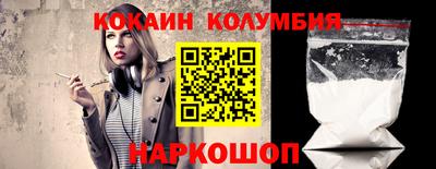 кристаллы Будённовск