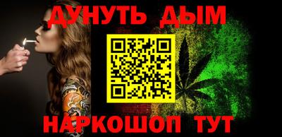 кристаллы Будённовск