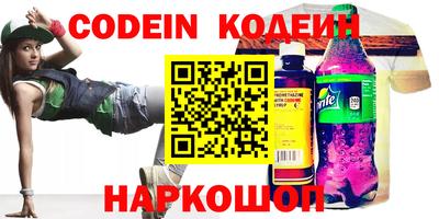 кристаллы Будённовск