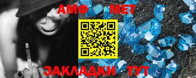 кристаллы Будённовск