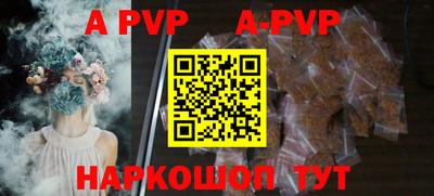 кристаллы Будённовск