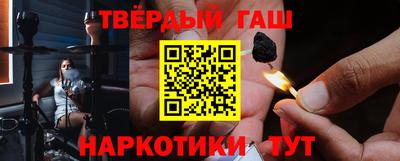 кристаллы Будённовск