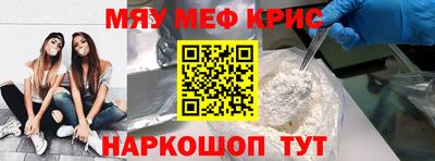 кристаллы Будённовск