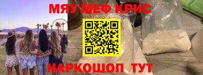 кристаллы Будённовск