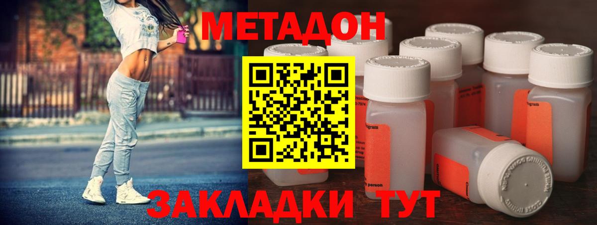 ГАШИШ  Вход с VPN  МЕТ  MDMA  Лесной  ГАШ  Меф МЯУ МЯУ   LSD-25 