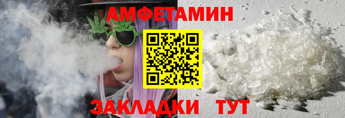 Первитин мет  Вход с VPN  Лесной 
